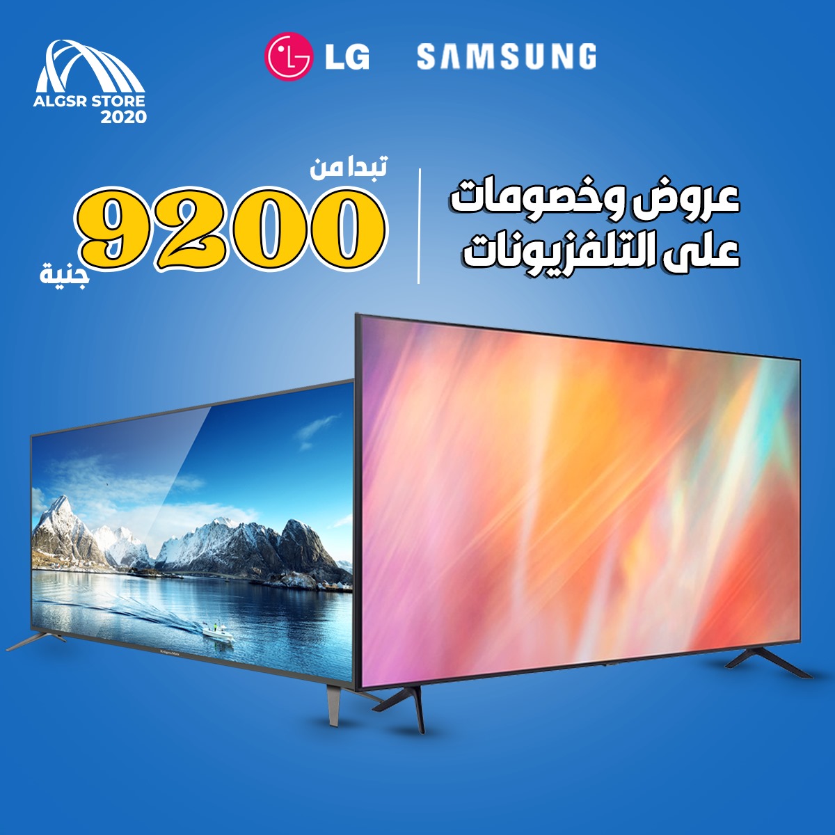 عروض توفير التوفير